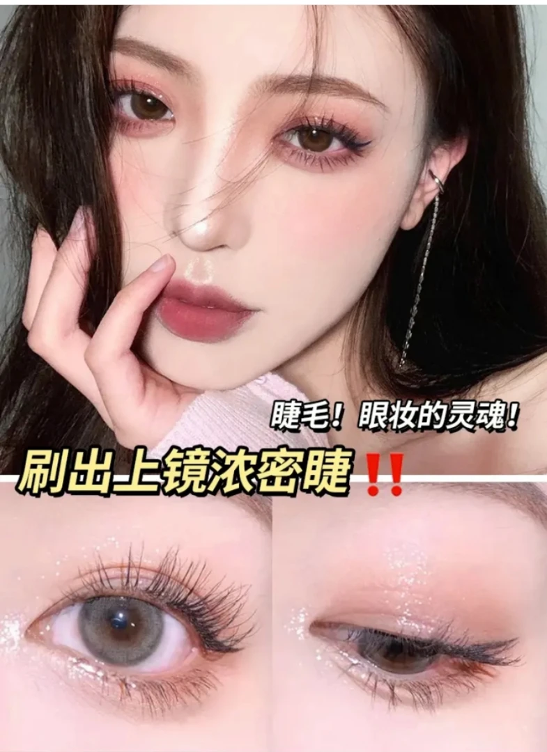 【现货】CK蜜语纤长持妆 防水防汗 浓密卷翘睫毛膏