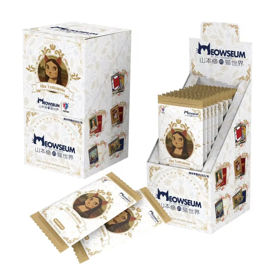 【点盒】卡宝文创 山本修的猫世界 珍藏卡 经典名画艺术典藏卡 代拆