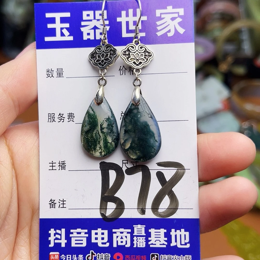 淡水珍珠颈饰银S925镶嵌