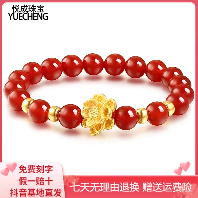 足金999黄金喜钻莲花手链3D硬金转运珠莲花女士手串母亲节送妈妈