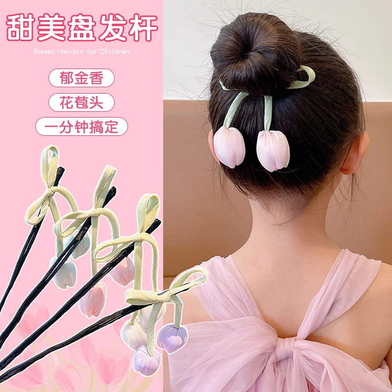 郁金香儿童盘发杆女童卡通盘发神器夏日速成懒人丸子头花苞头发饰