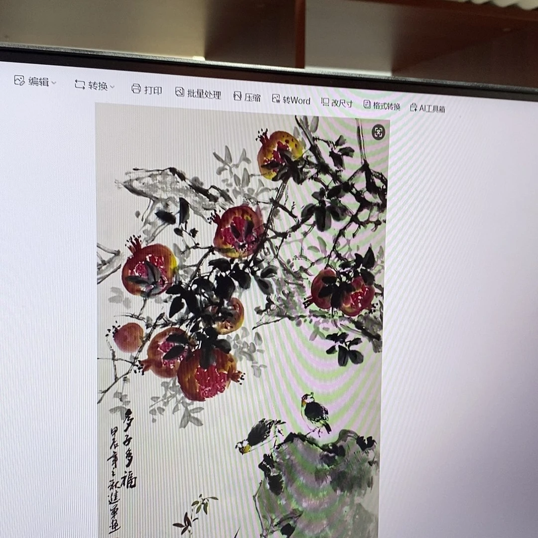 光***练国画文进军三尺精品佳作