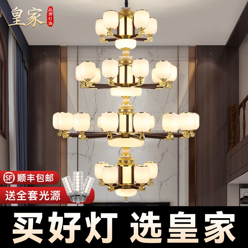 电镀24K金实木客厅吊灯别墅自建房2025年新款中山灯具