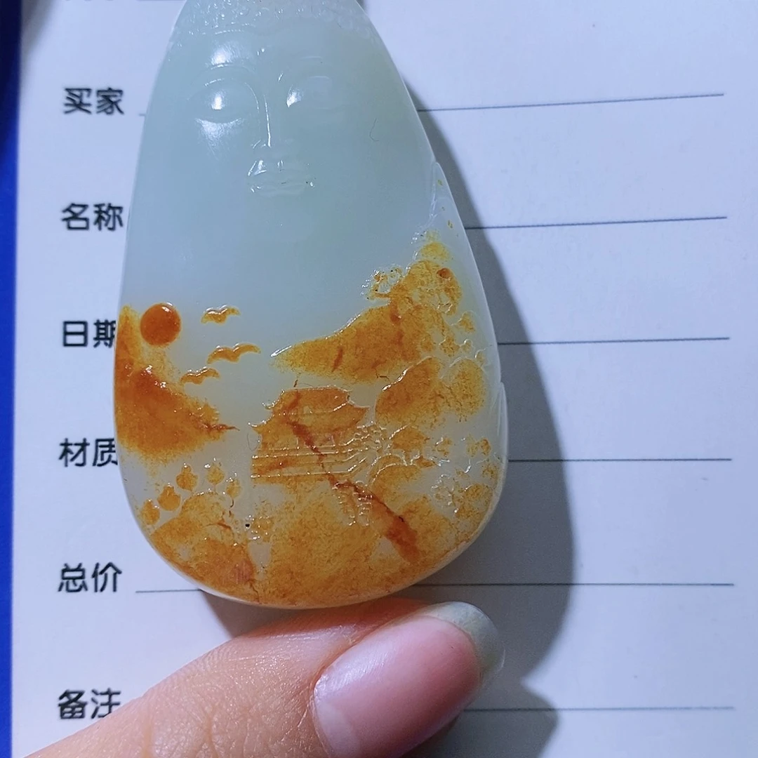 和田玉颈饰未镶嵌用*哥