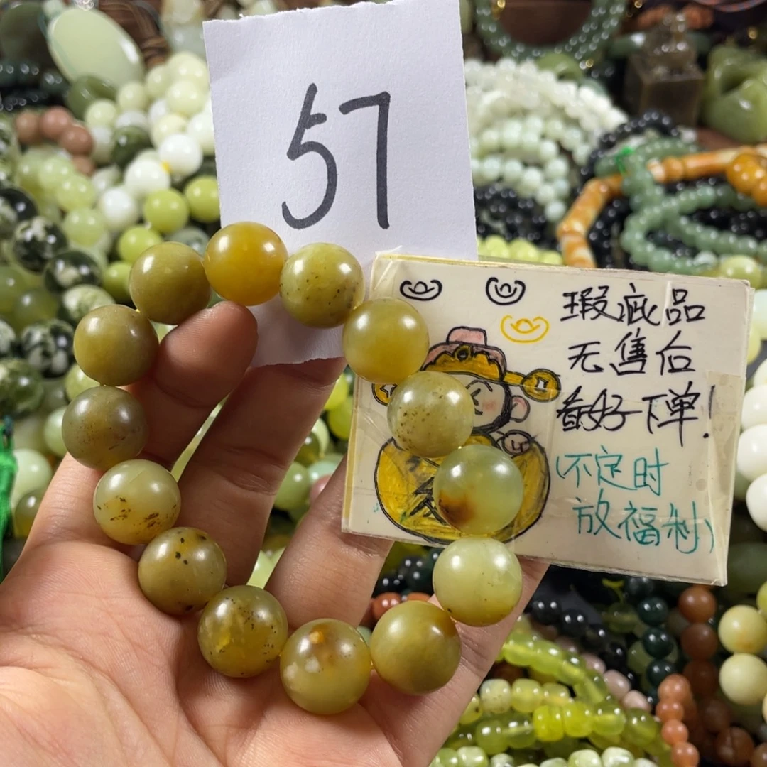未镶嵌蛇纹石玉手串