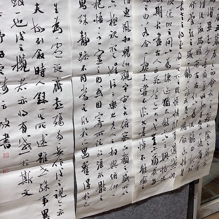 心***若国画书画精品进万家