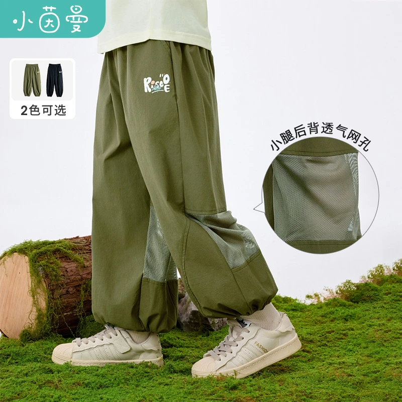 小茵曼男童透气长裤印花2025秋中大童宽松休闲裤男孩裤子B3852075