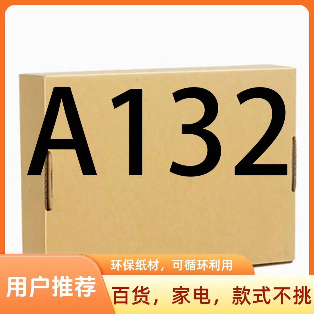 未使用 【A132-A140】冠艺蓝牙音响/浮力专属 七天版