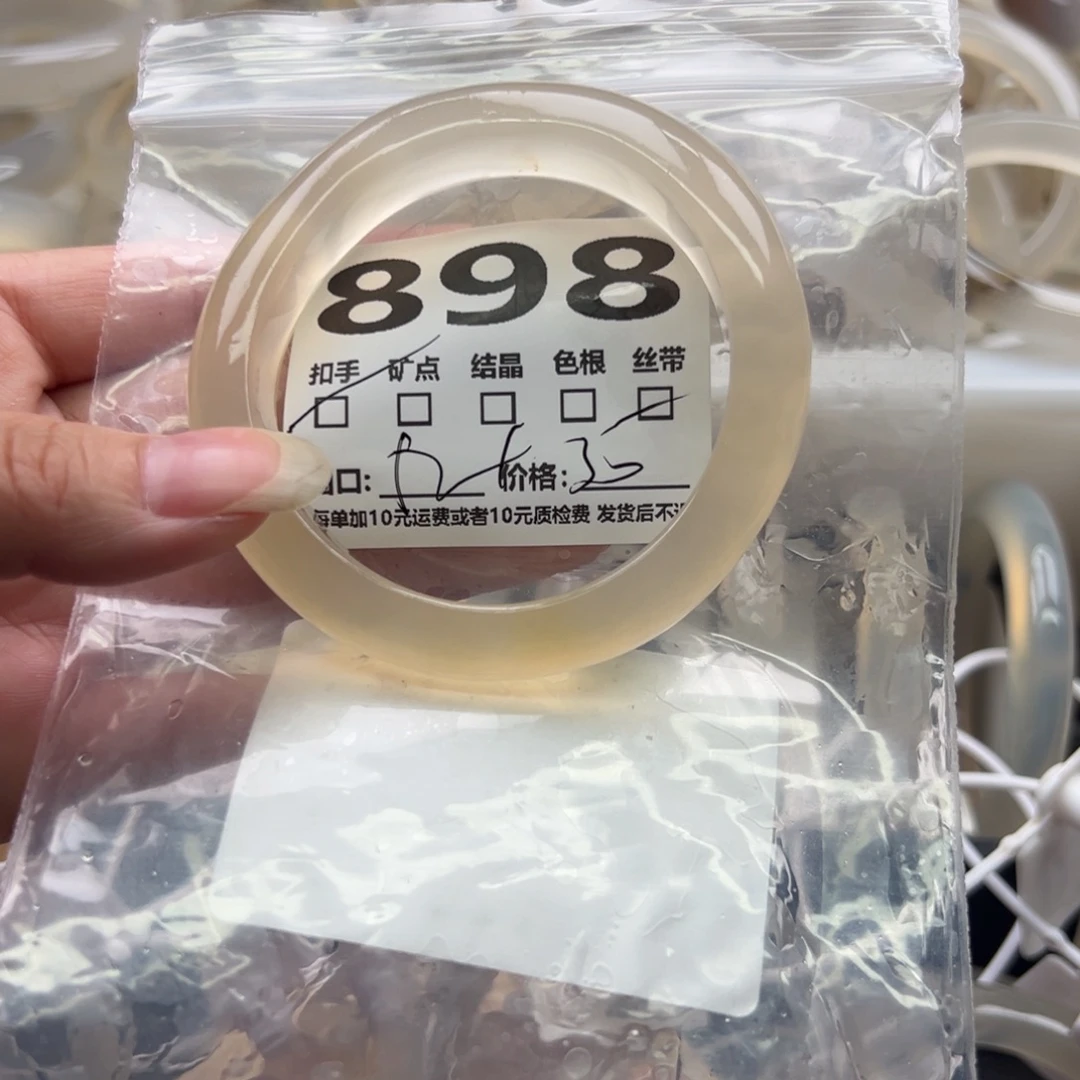 玛瑙/玉髓手镯未镶嵌898