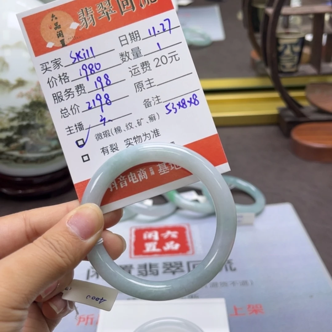 s***9翡翠未镶嵌手镯手镯