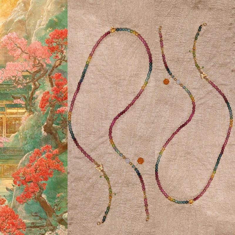 18k金碧玺蝴蝶花园新中式珠串项链（多样性发货只发其一，约长55cm）