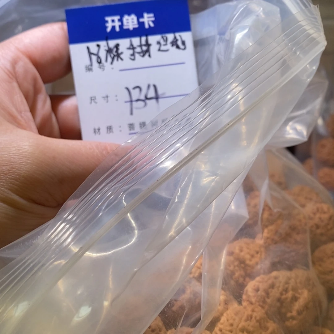 手串金刚菩提134号尺寸26手持