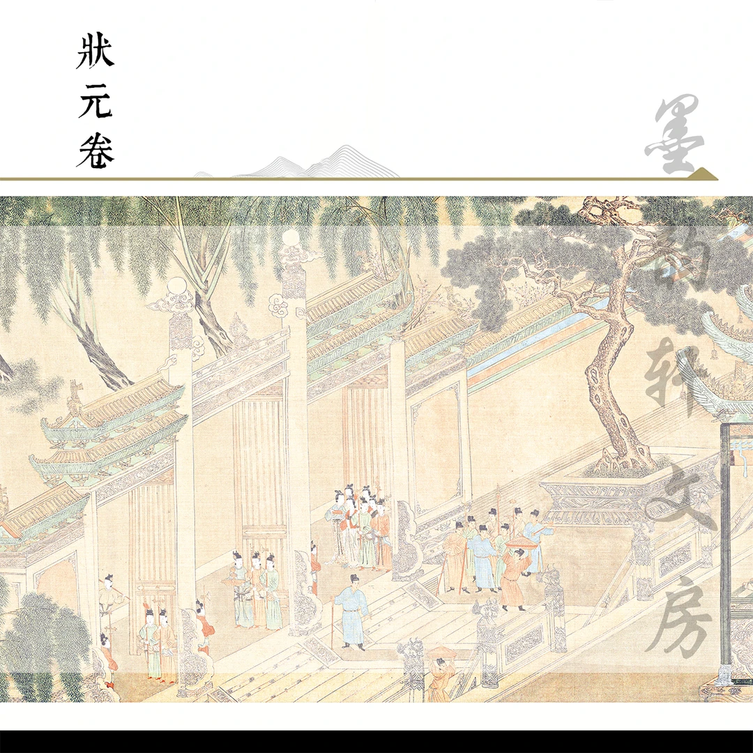 【蜡染宣纸 • 状元卷】墨韵轩小楷书法宣纸作品纸行书隶书装裱