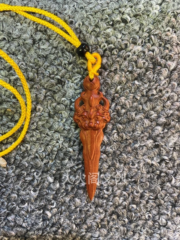 雷击枣木小号睚眦剑吊坠挂牌随身