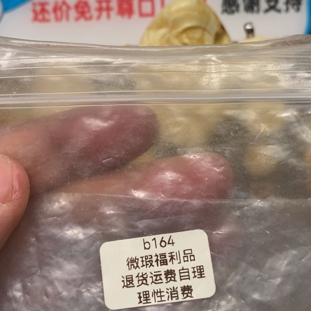 椰***冰蜜蜡未镶嵌裸石好