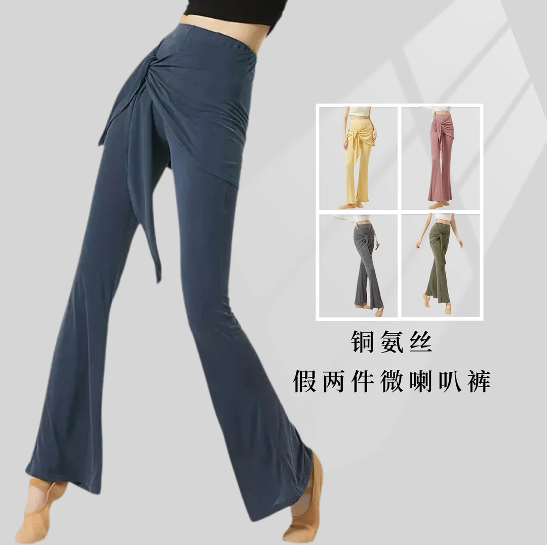 新款系带微喇瑜伽裤跳舞女拉丁舞长裤高腰包臀国风名族舞裤子夏季