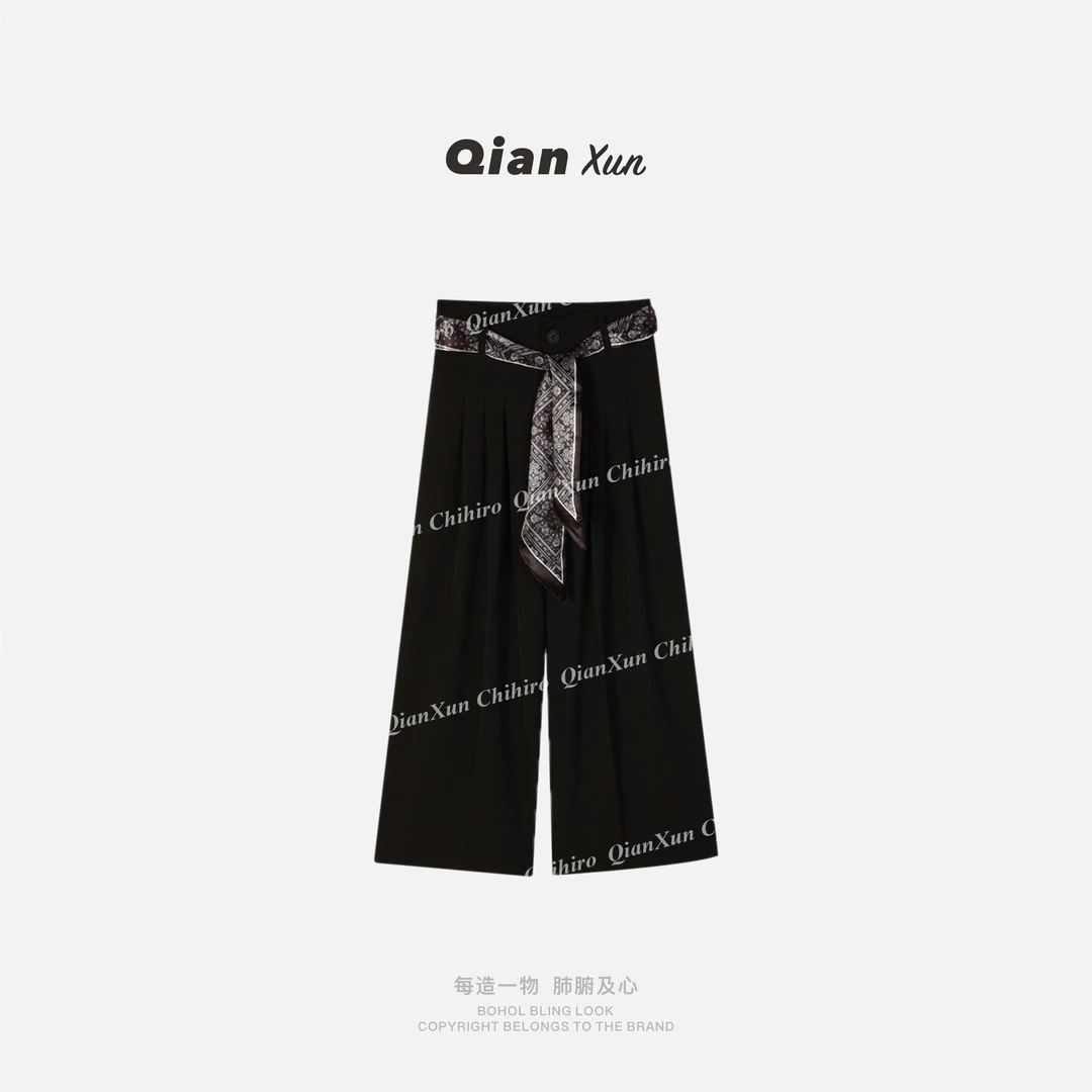 「长腿复印机」夏季时尚气质百搭显瘦洋气设计感休闲裤X5XXK9523A