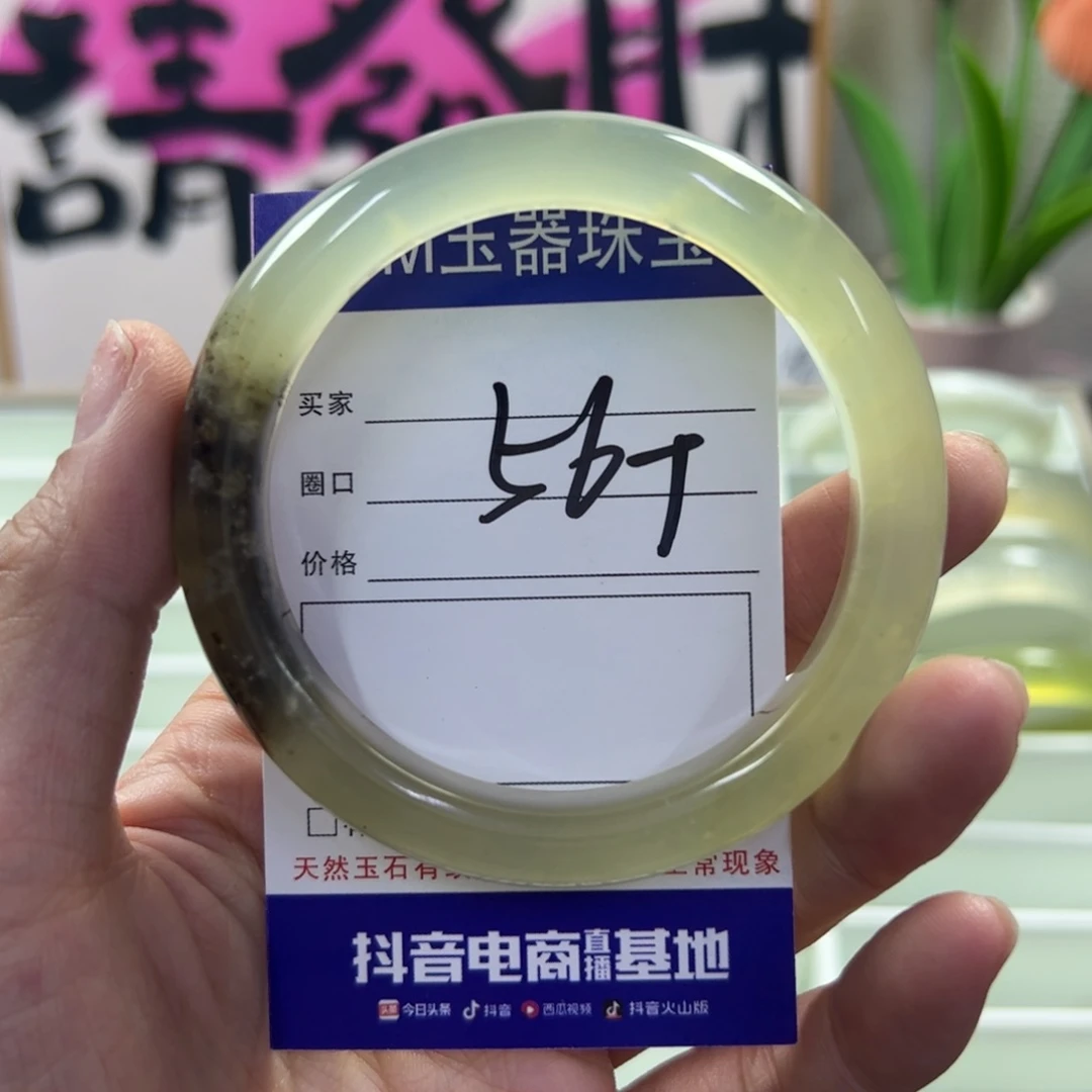 蛇纹石玉未镶嵌手镯398