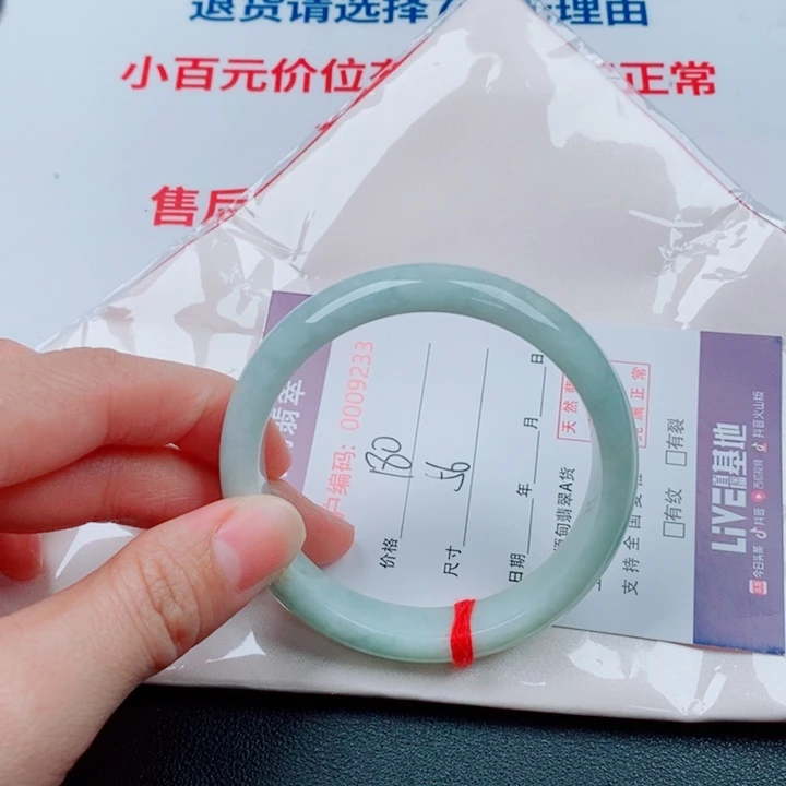 翡翠未镶嵌手镯天然A货翡翠手镯