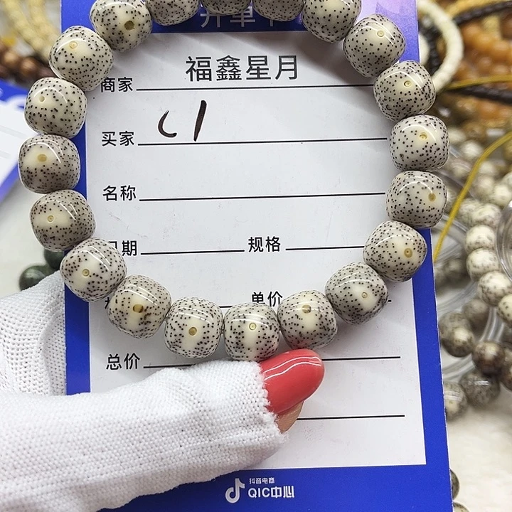 星月菩提吊坠C1***12.5*11*9999