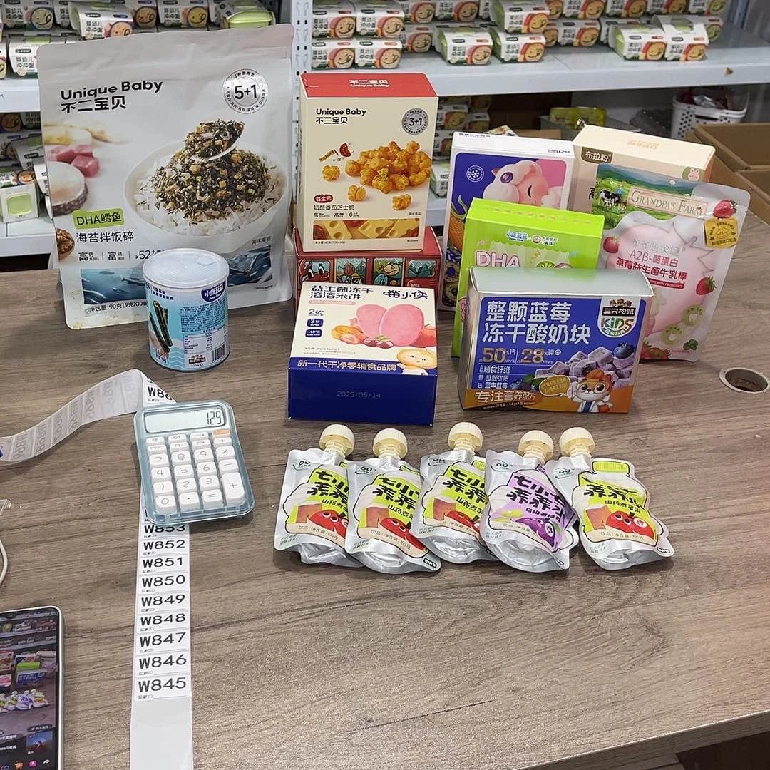 甄***大南泰母婴幼儿用品845