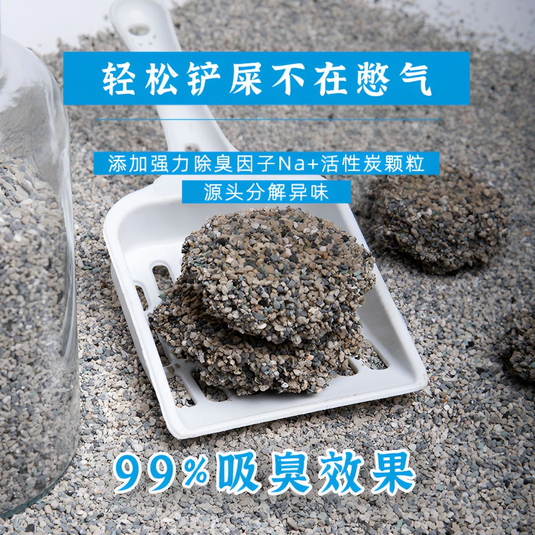 【工厂直发】内蒙矿源钠基矿砂无尘猫砂10斤5kg结团猫砂宠物用品