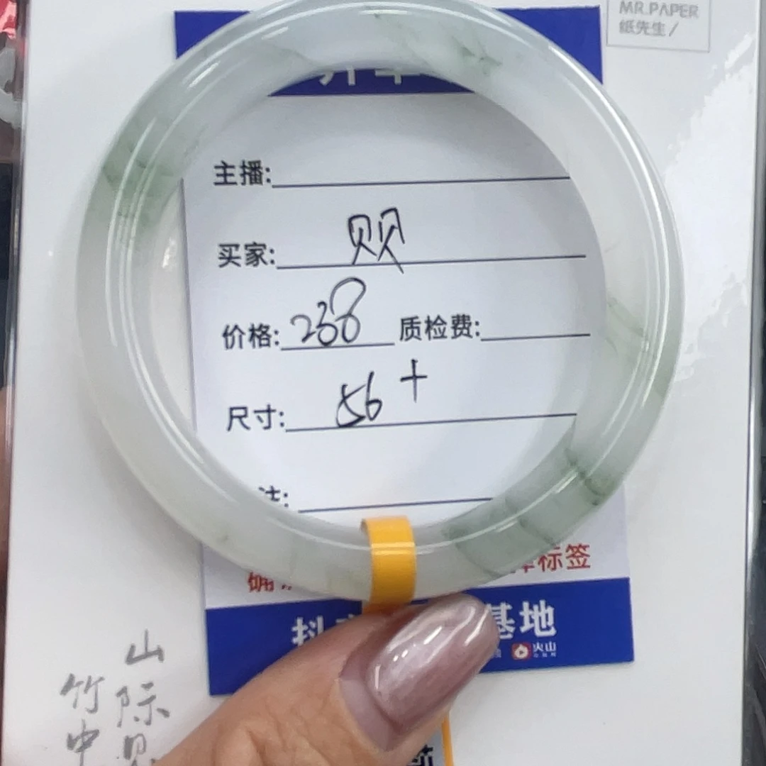 石英质玉未镶嵌手镯