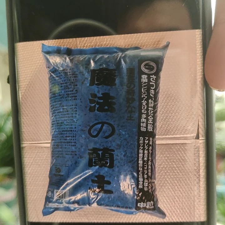 魔法兰土3/6  18升