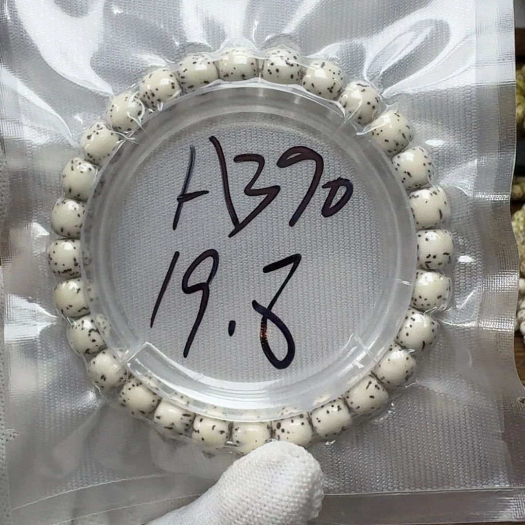 星月菩提吊坠原白河豚A390  8×7