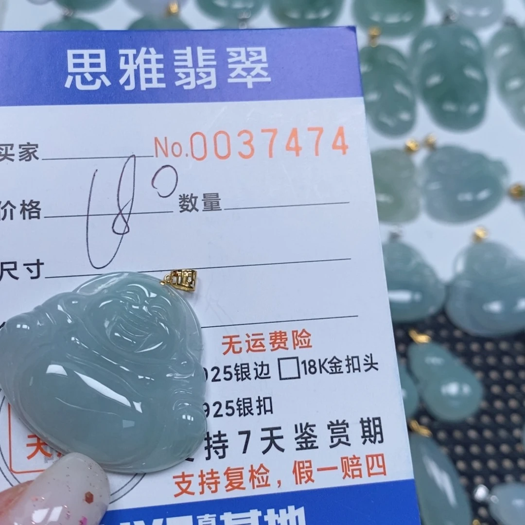 颈饰未镶嵌翡翠天然缅甸翡翠
