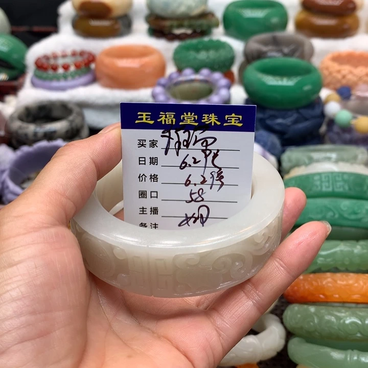 石英质玉手镯未镶嵌祥*