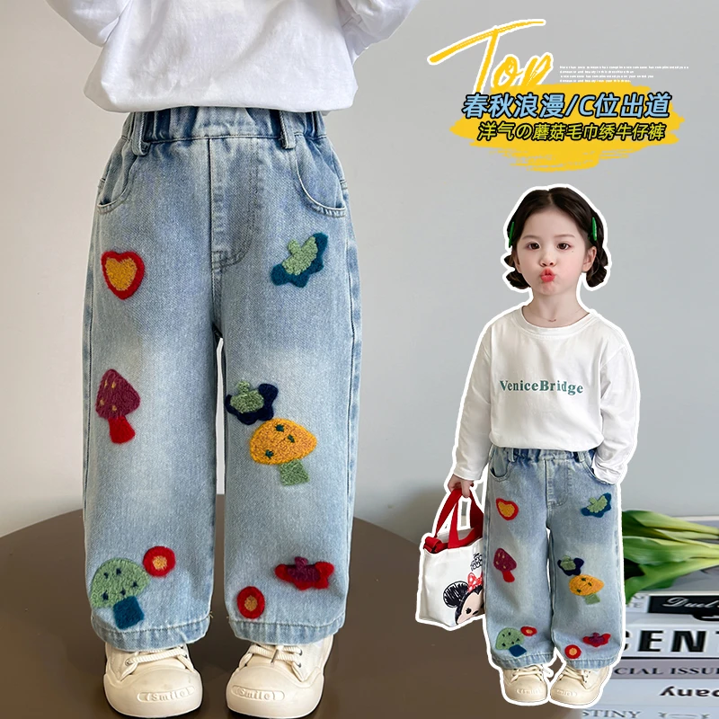 女宝牛仔裤春秋款2025新款女童直筒裤浅蓝洋气百搭儿童秋款裤子潮