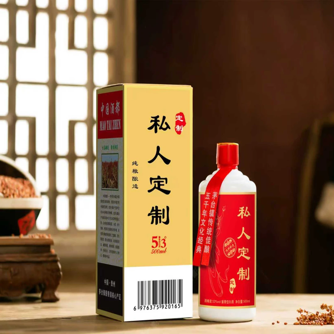 信翼老顾客直拍茅台镇酱酒礼盒装一箱6瓶纯粮酒假一赔十53%Vol500
