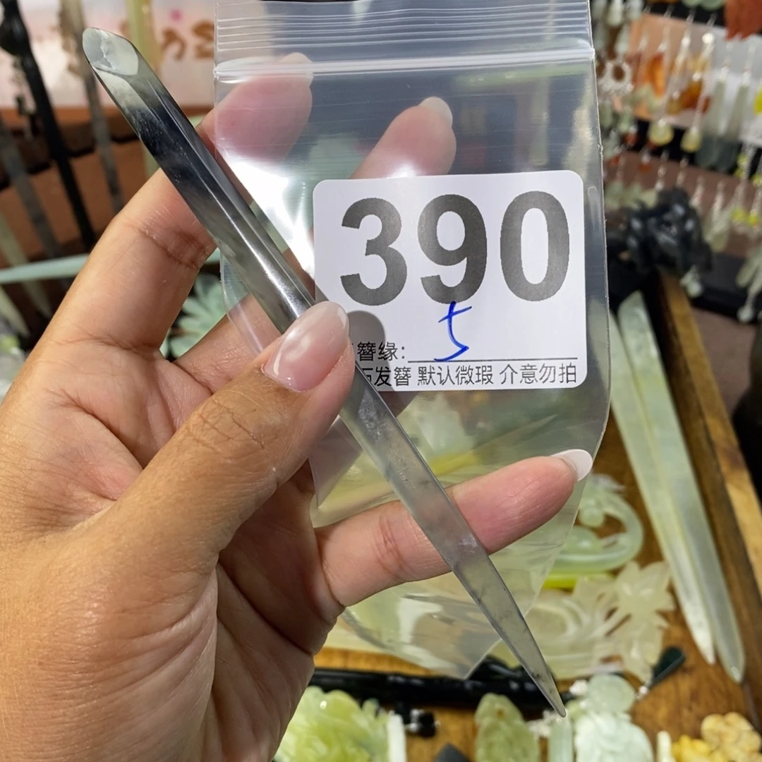 糯***子蛇纹石玉未镶嵌发饰