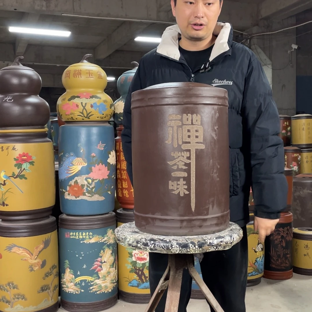 宜兴原矿紫砂茶叶罐