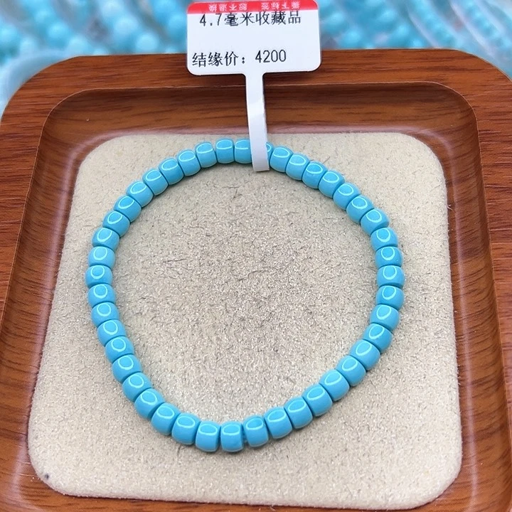 绿松石手链未镶嵌