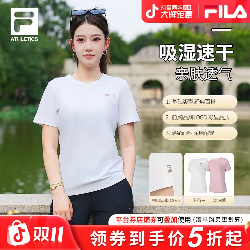 【速干透气】FILA斐乐女士夏季休闲运动百搭圆领短袖T恤A11W531102F