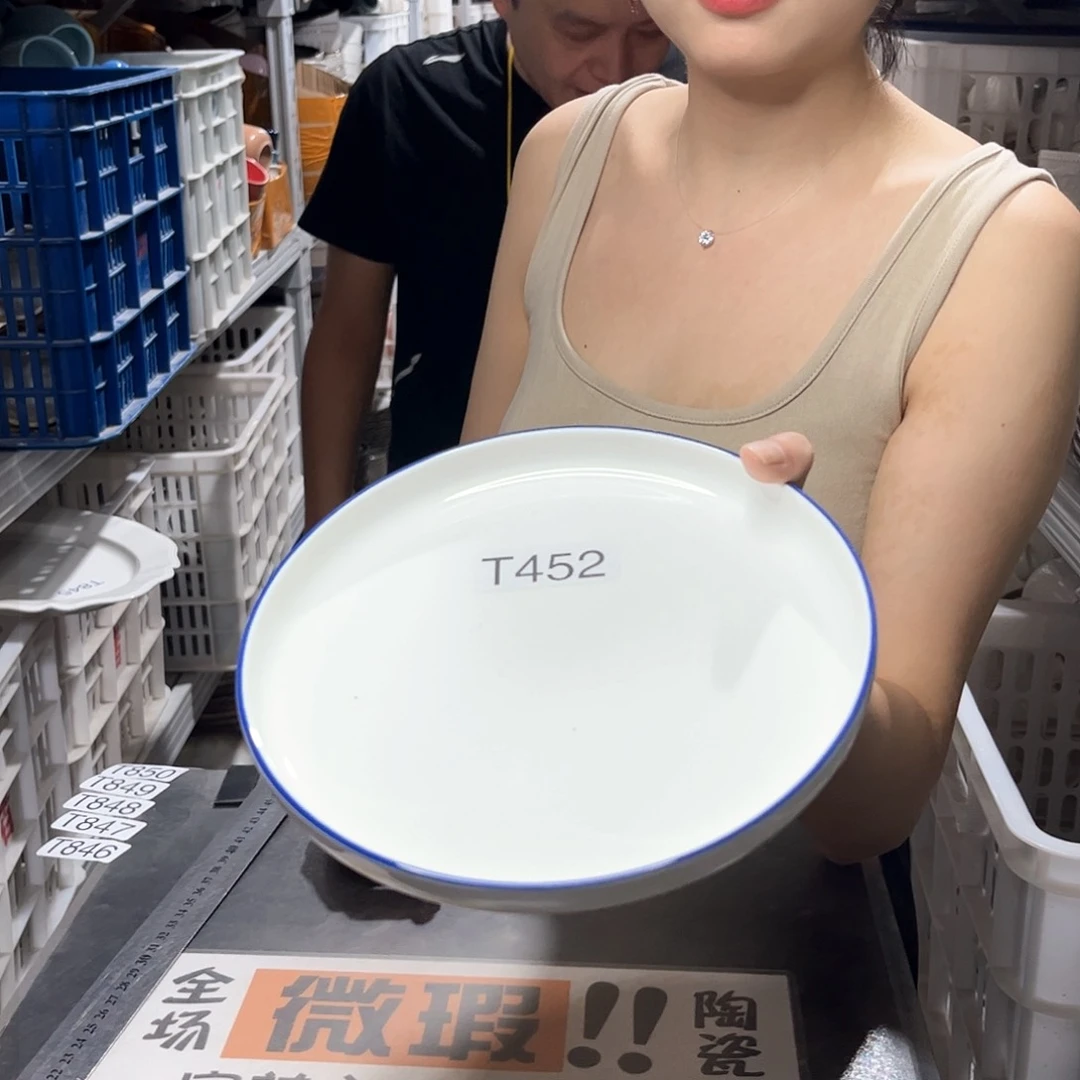瓷片452                2个