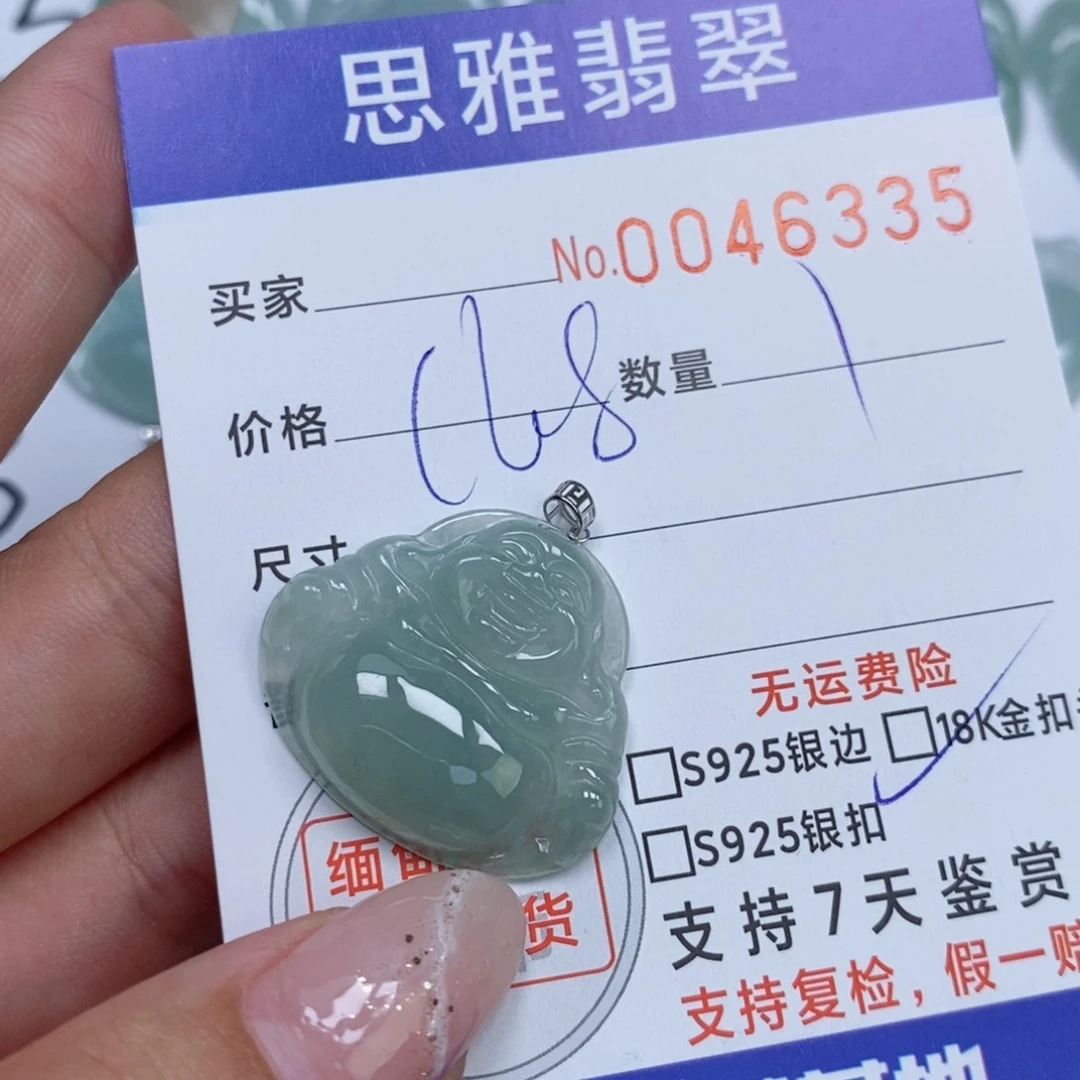 颈饰未镶嵌翡翠天然缅甸翡翠