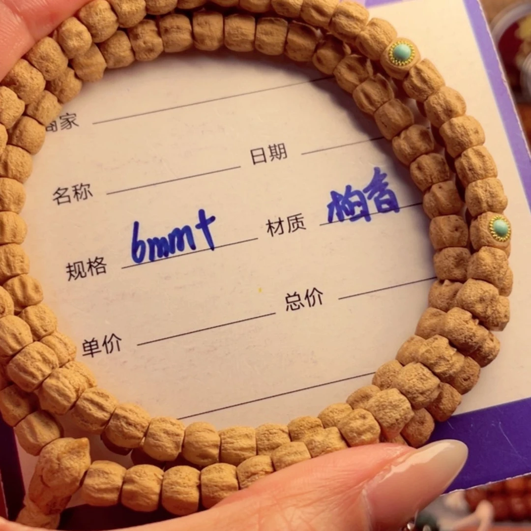 【闪购商品】柏香籽/百香籽手串帅