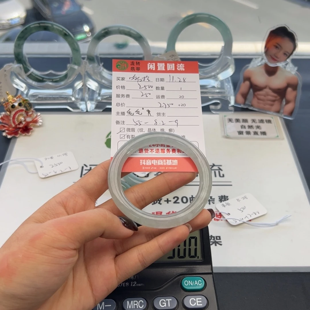 未镶嵌手镯翡翠哗**啦