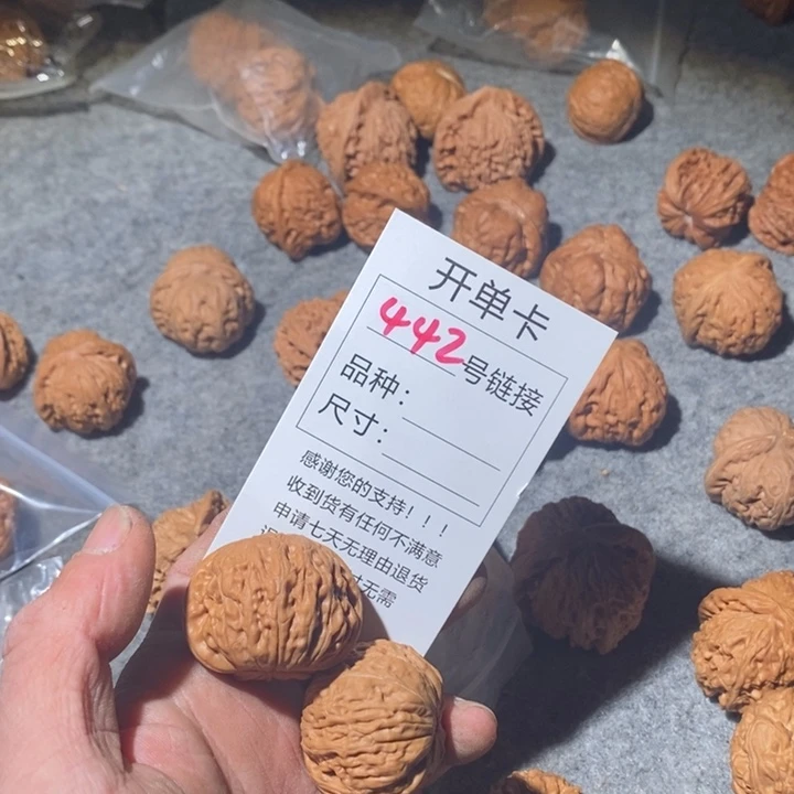 文玩核桃把件442忽悠我想我吗