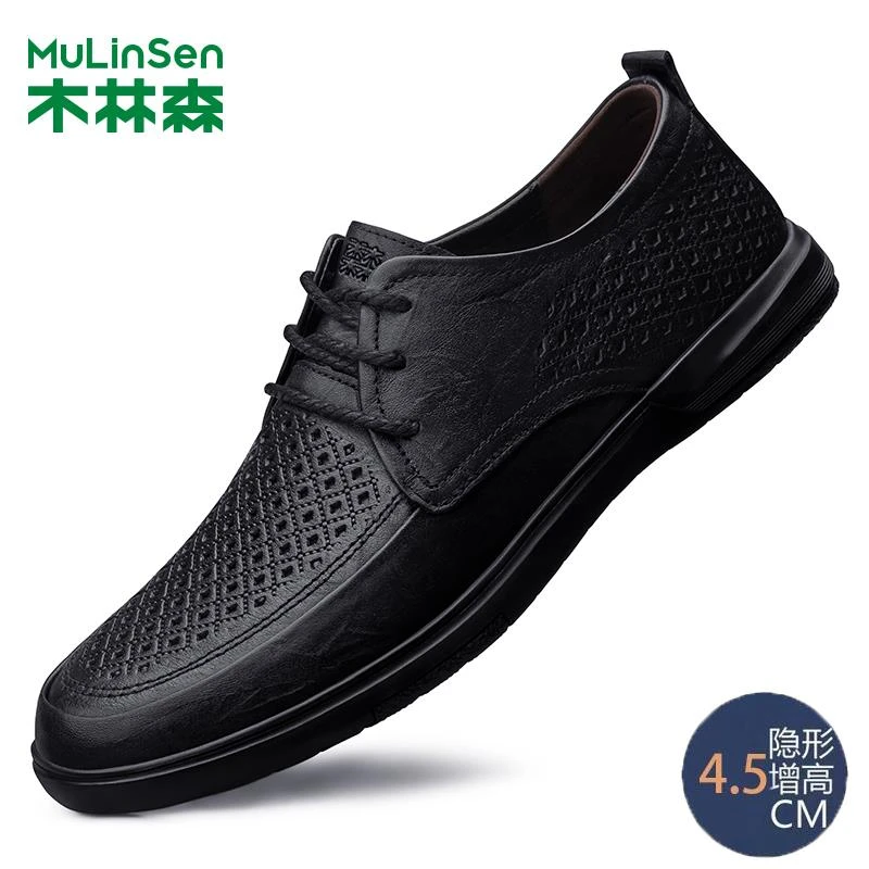 木林森男鞋秋季新款正品商务透气镂空洞洞男士软底内增高休闲皮鞋