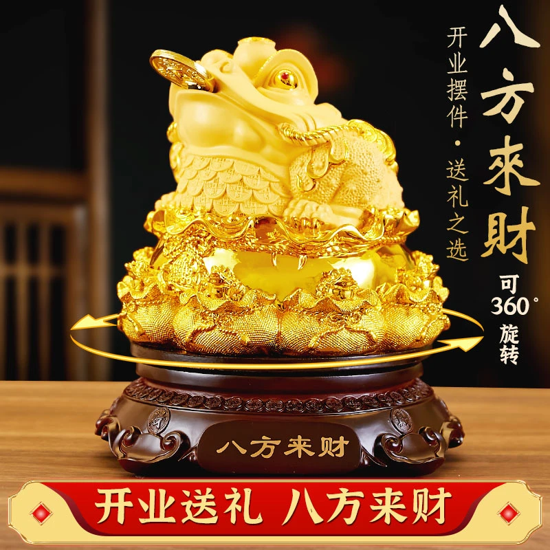 金蟾招财摆件开业大吉礼品生意兴隆公司店铺收银台金蝉高端摆件