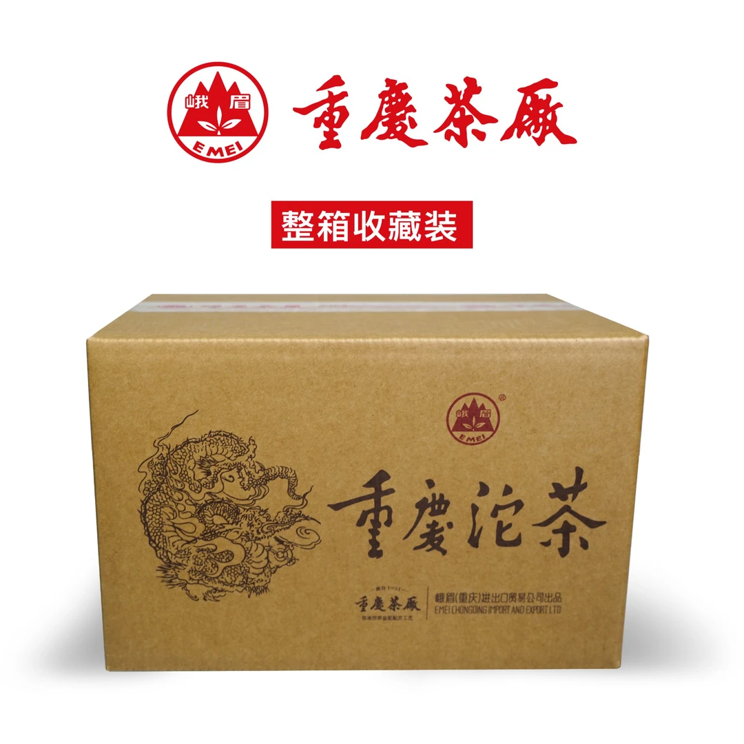 峨眉-1983重庆沱茶16*200g（整箱）2024年份
