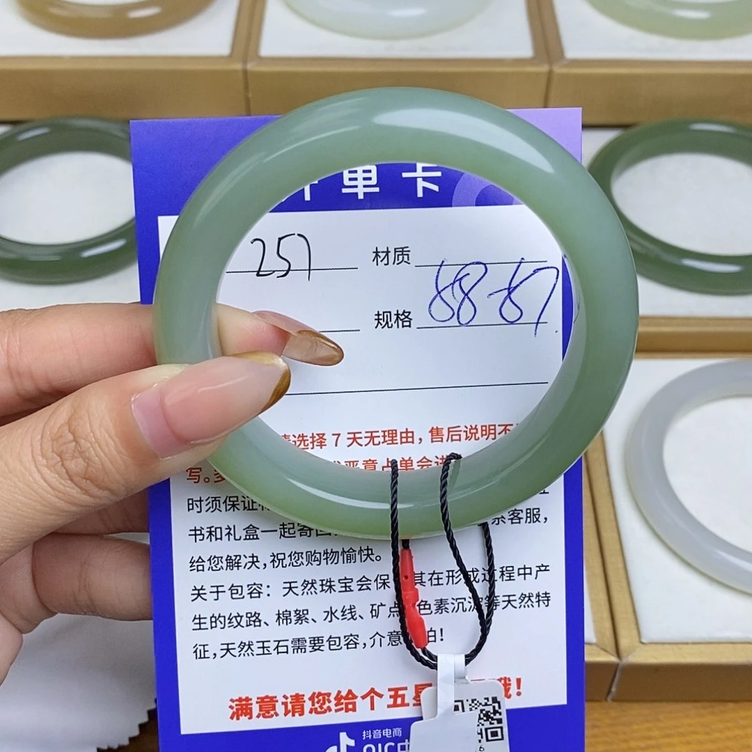 和田玉手镯未镶嵌Bm