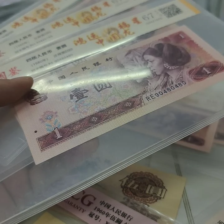 卡***斯801鸿运福星中国龙三枚(特惠专属价)