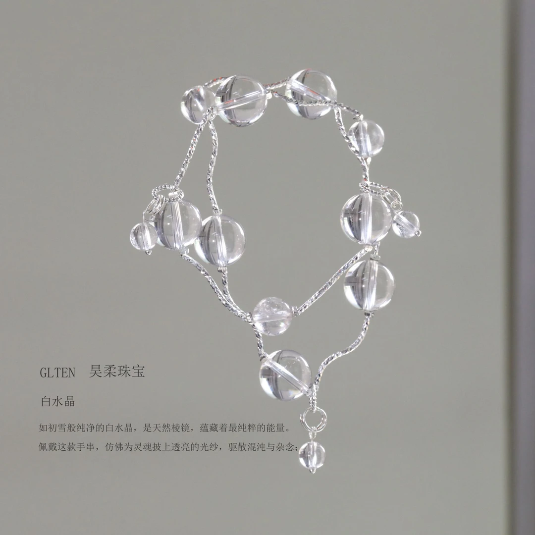 CB4295【裙摆】 白水晶 空气感灵动时尚百搭水晶手串