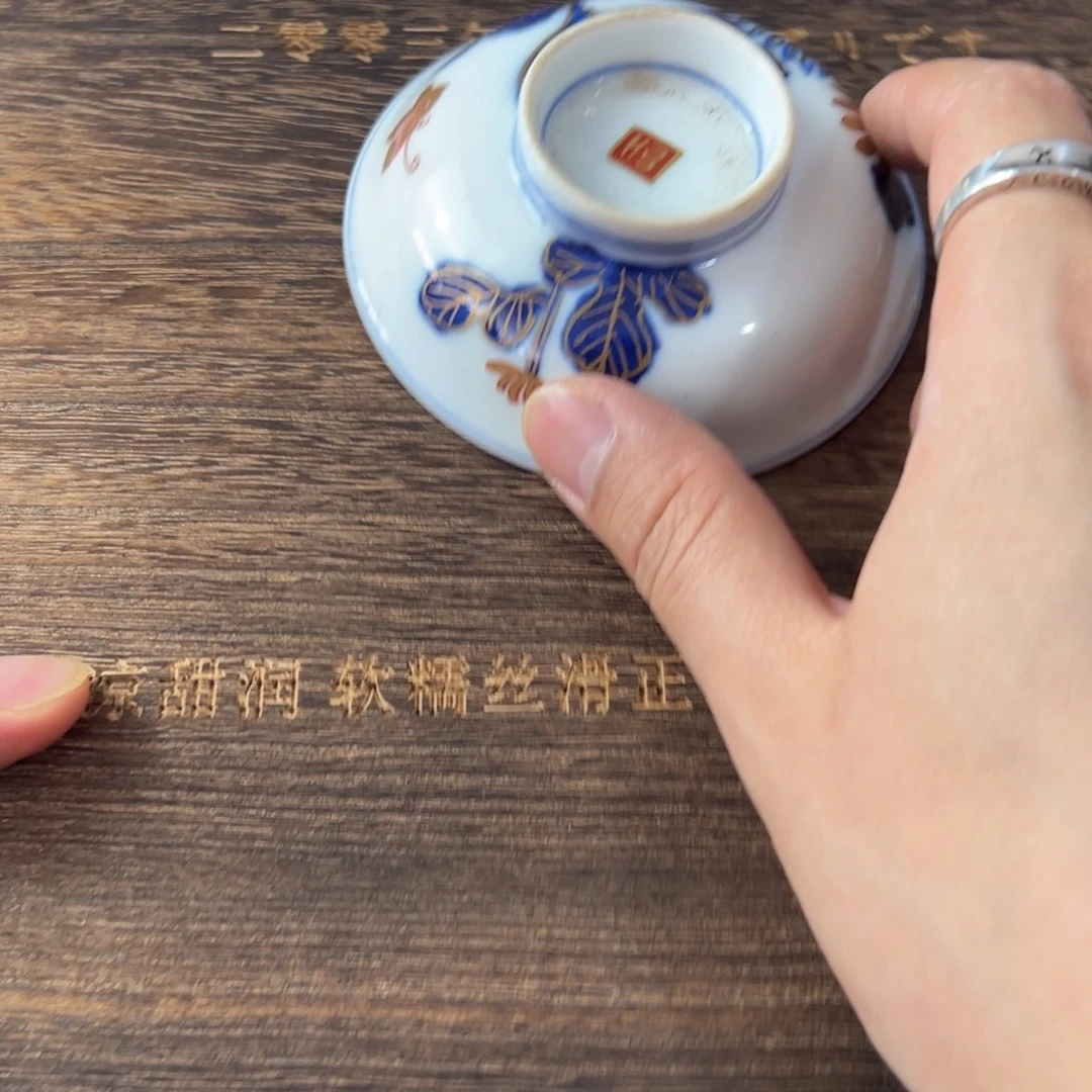 瓷片放漏场，全都漏，，