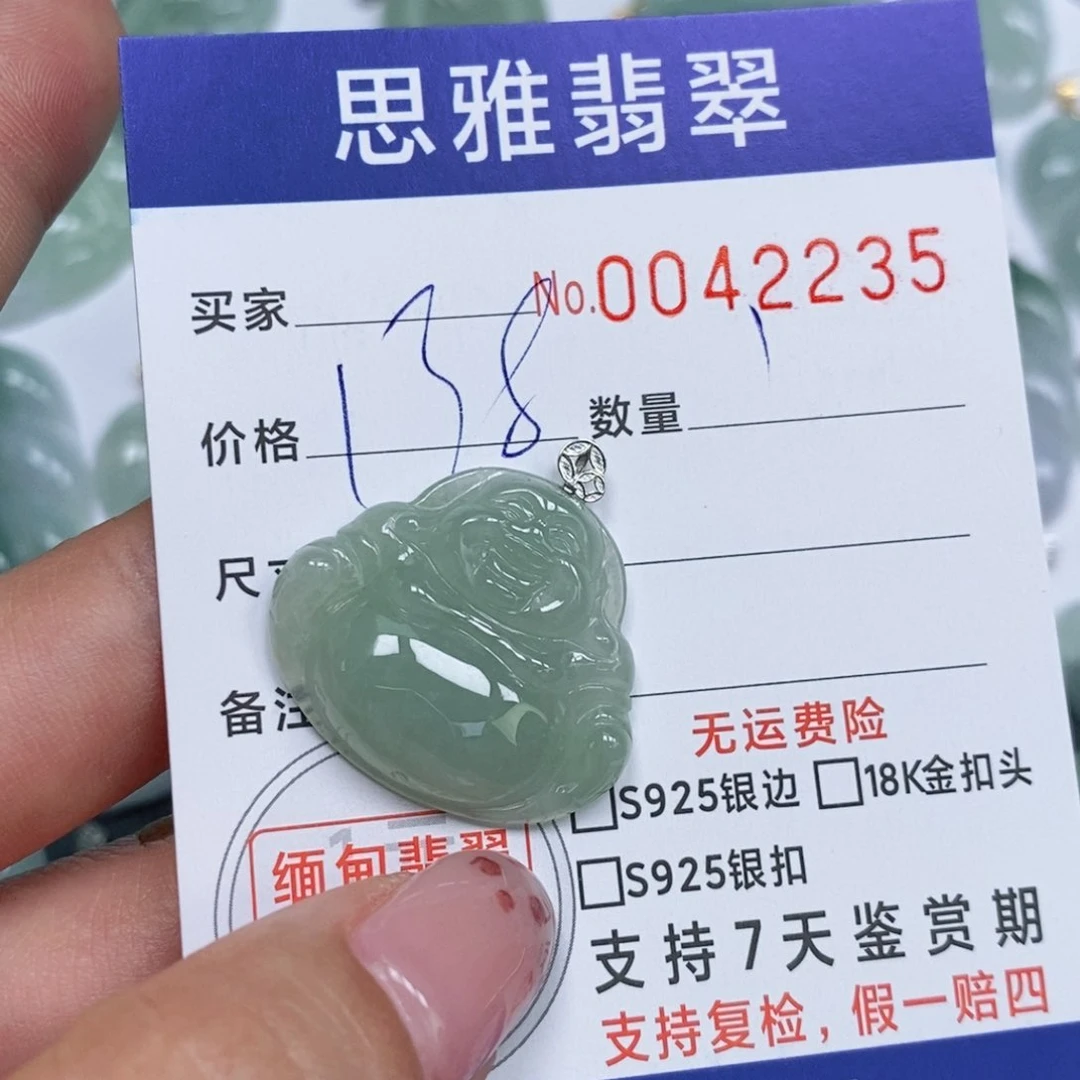 颈饰未镶嵌翡翠天然缅甸翡翠